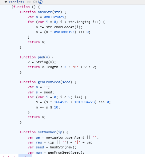 idantre[.]com client-side fingerprinting output showing the generated tracking number and session ID