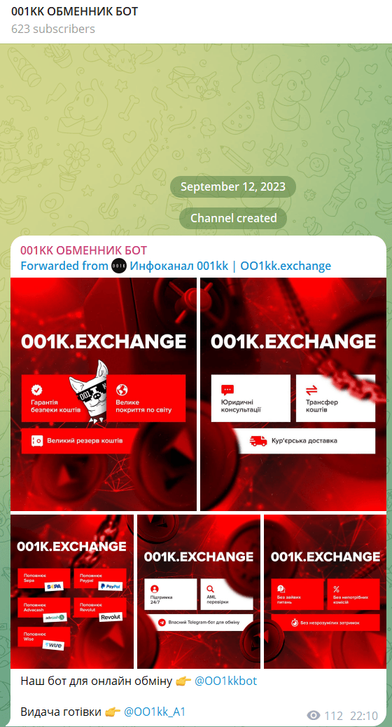 Telegram Channel