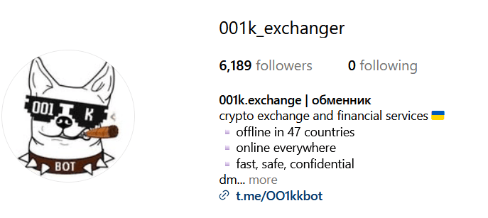 Instagram Account